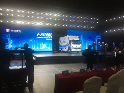 成都蜀飛揚文化傳播 專業(yè)打造卓越的展覽展示與會務服務