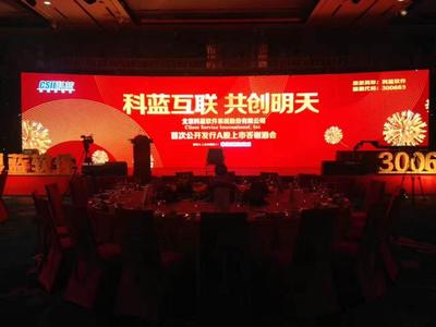 禪城專用活動策劃經銷商 專業(yè)展覽與會務服務