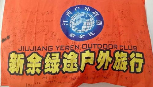 眾程旅行社公園南村店盛大開業，誠摯歡迎新老朋友光臨