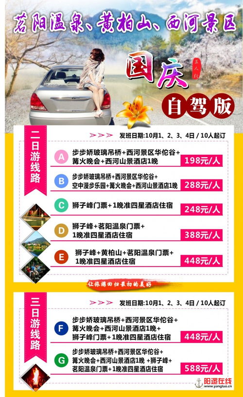 老牌五星，服務升級——湖北中青旅陽邏門市部盛大開業