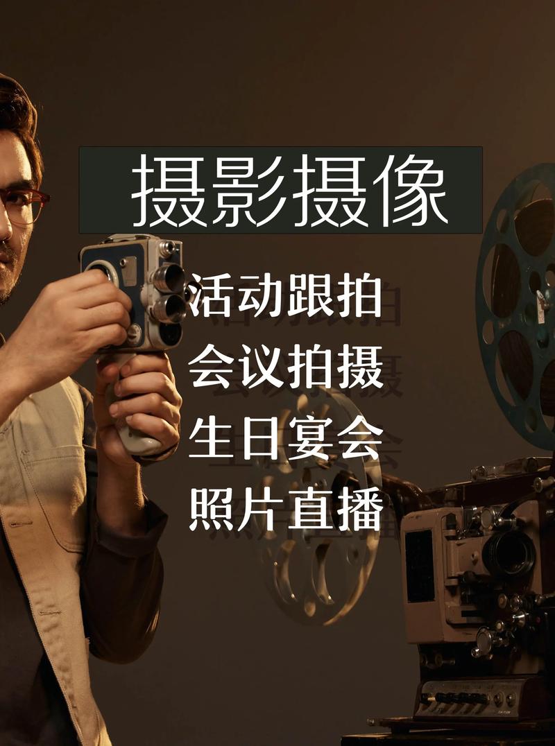 上海攝影攝像服務(wù) 專業(yè)活動跟拍與網(wǎng)站設(shè)計一體化解決方案